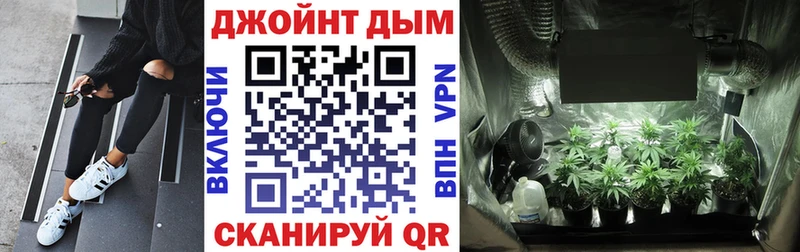 blacksprut вход  Дербент  Бошки Шишки Ganja  закладки 